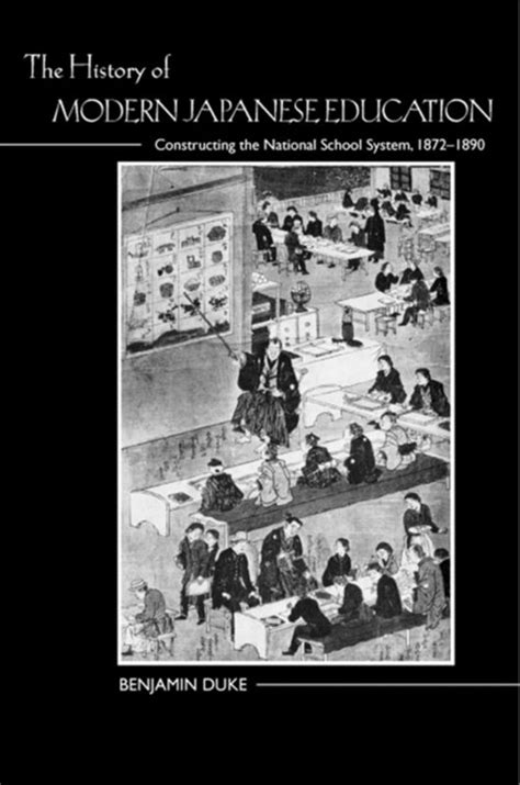 HISTORY OF EDUCATION IN JAPAN .